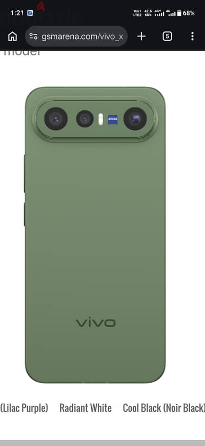 Vivo X300 FE