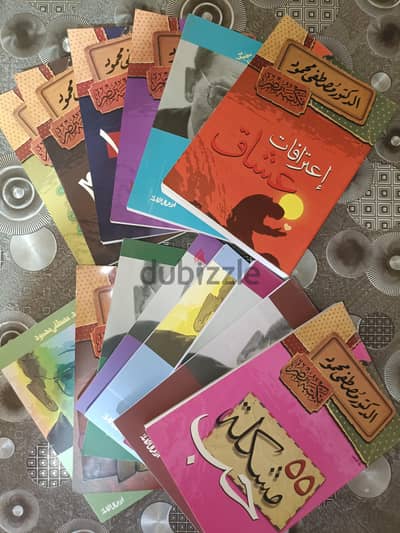 مجموعة د. مصطفى محمود
