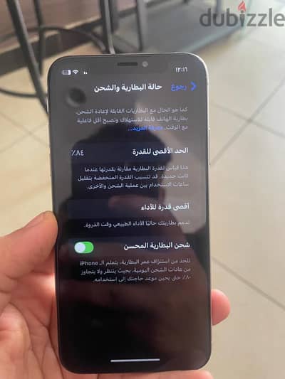 آبل - آيفون اكس اس