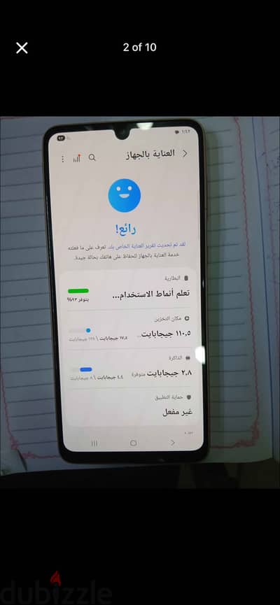 سامسونج ايه 33 5جي