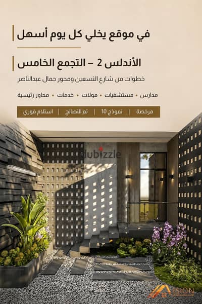 Duplex for sale