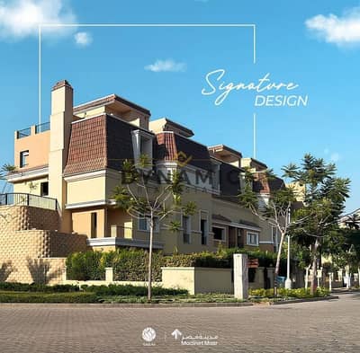 فيلا S للبيع في سراي Essy - 212م + جاردن 105م - ناصية مميزة - استلام 2027