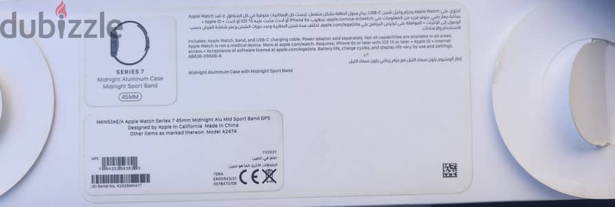 Apple Watch Series 7 ( GPS and 32 gb storage 45 mm ) battery 83%