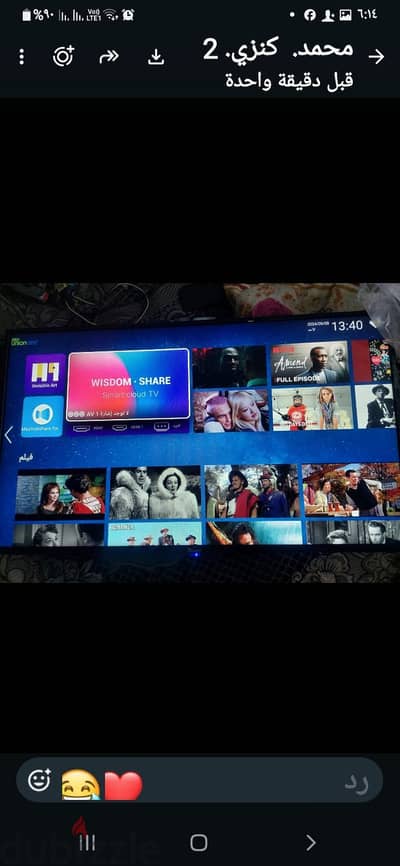 شاشه. 43 بوصه. يونيراير.   اسماراات.  للبيع