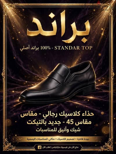 جديد بالتكت