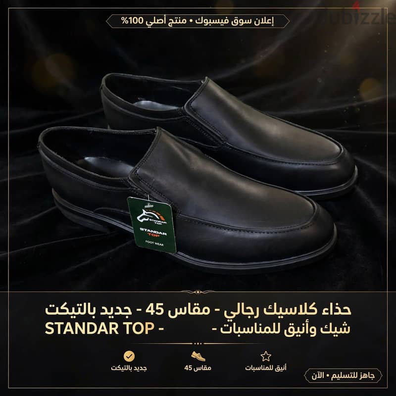 جديد بالتكت 1