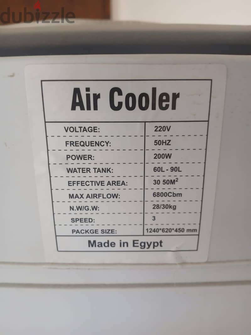 مبرد للبيع 2