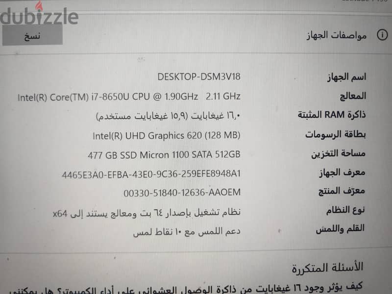 Latitude 7490 8