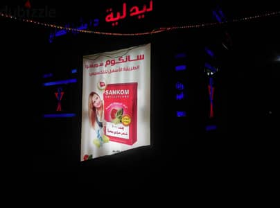 صيدلية للبيع مجهزة