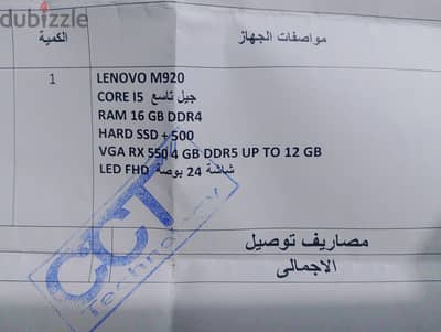 كومبيوتر چيمينج ولايف تيك توك كامل  جيل تاسع