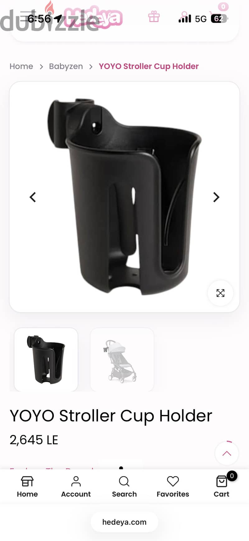 Yoyo Car Seat Adaptersمحول لتركيب كار سيت 4