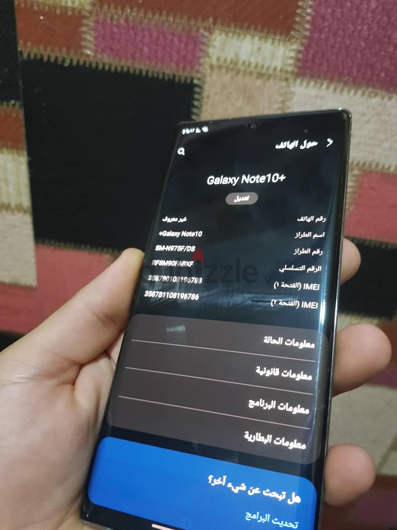 سامسونج نوت 10 بلس 4