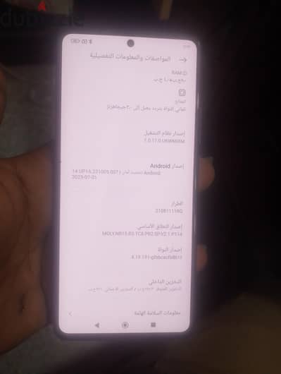 شاومي مي 11t