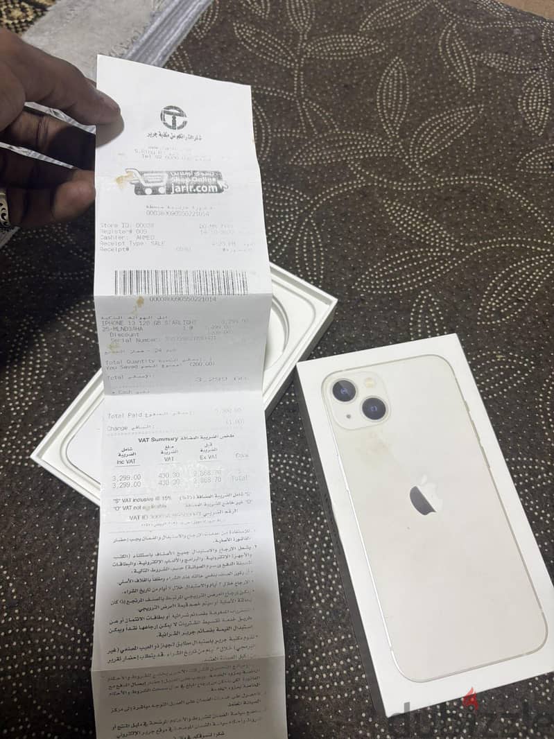 Apple - iPhone 13 1