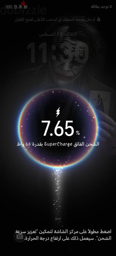 هونر اكس 9 سى