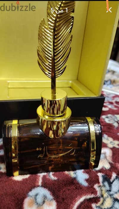 برفان من السعوديه