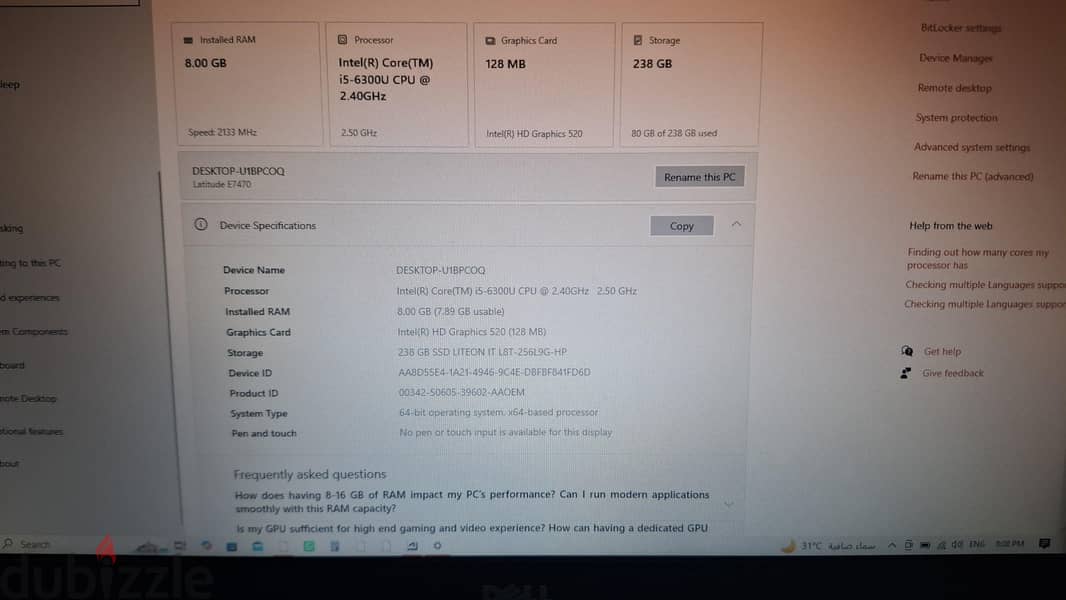 لابتوب ديل altitude e7470 2