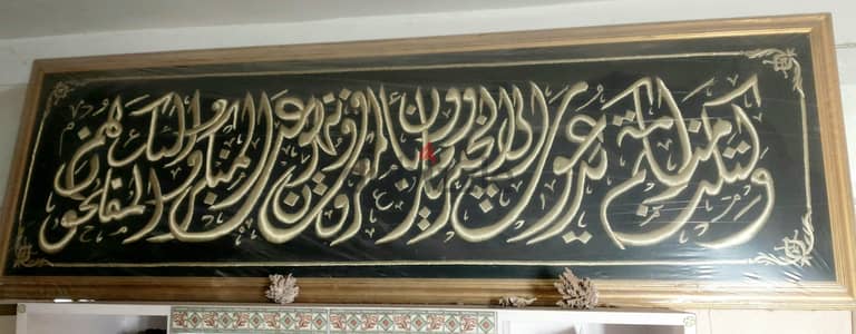 لوحة سيرما شغل يدوى قديم