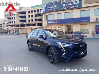هافال جوليان 2027