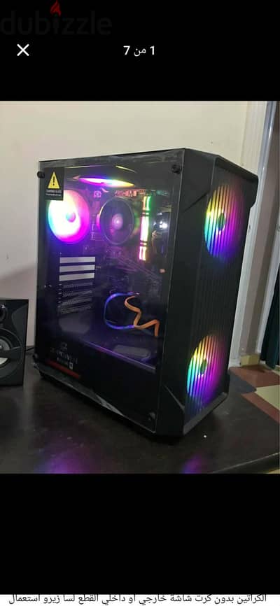 كمبيوتر جيمنج Ryzen 5 3600