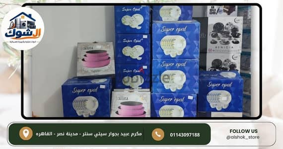 أحمد عبد القادر اطقم اطباق اركوبال ٣٨ قطعة السعر ٩٥٠ و بيركس ٩٠٠ ٥ قطع