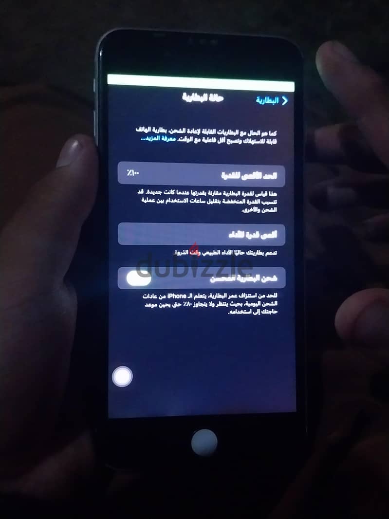 آبل - آيفون 7 بلس 4