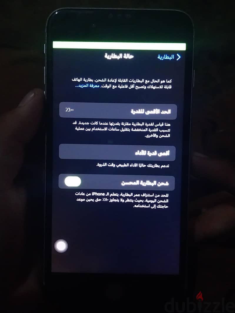 آبل - آيفون 7 بلس 5