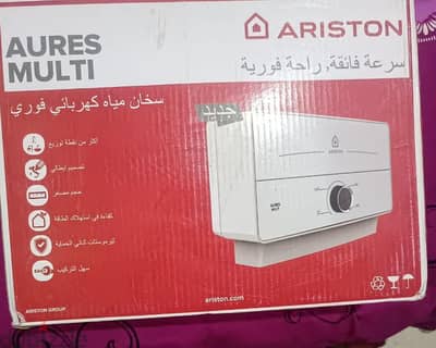 سخان فوري