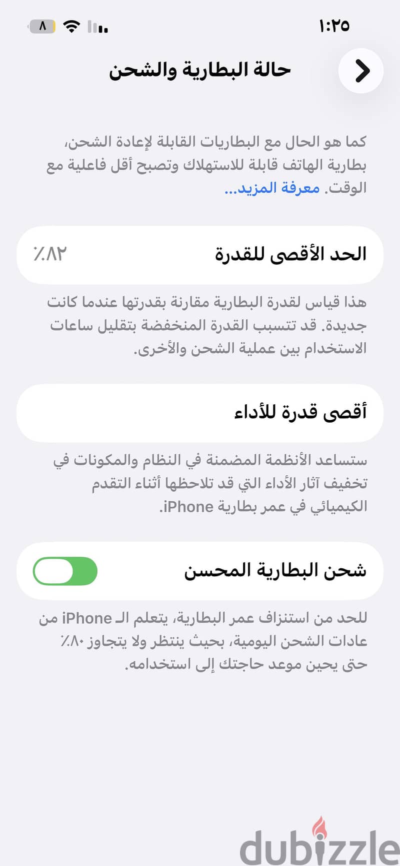 آبل - آيفون 13 برو 1