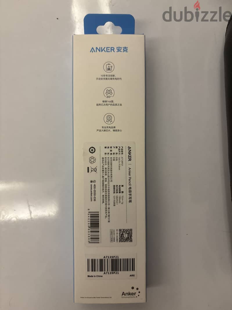 anker pencil (with box) 1