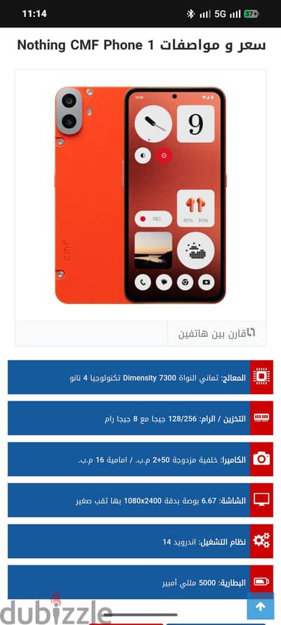 ناثينج سى ام اف ناثينج سى ام اف