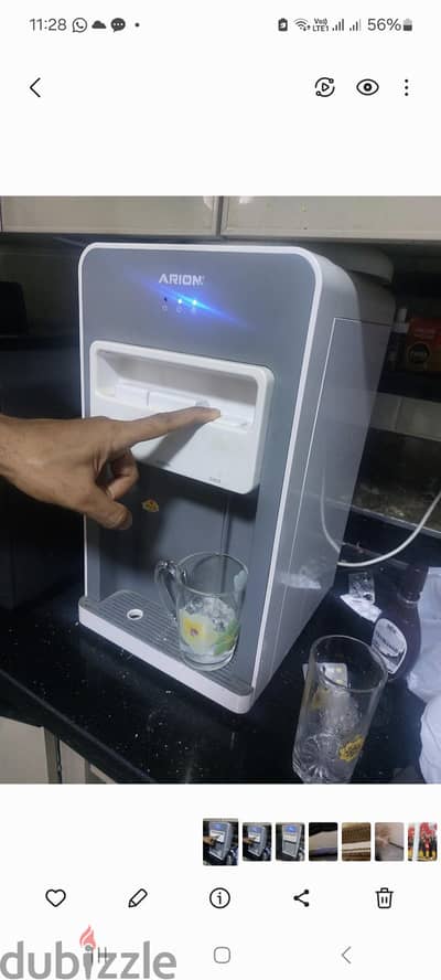 ديسبنسر
