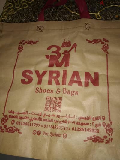 شوز جلد طبيعي