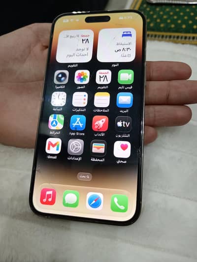 آبل - آيفون 14 برو ماكس