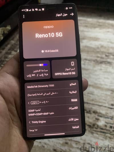 اوبو رينو 10 برو