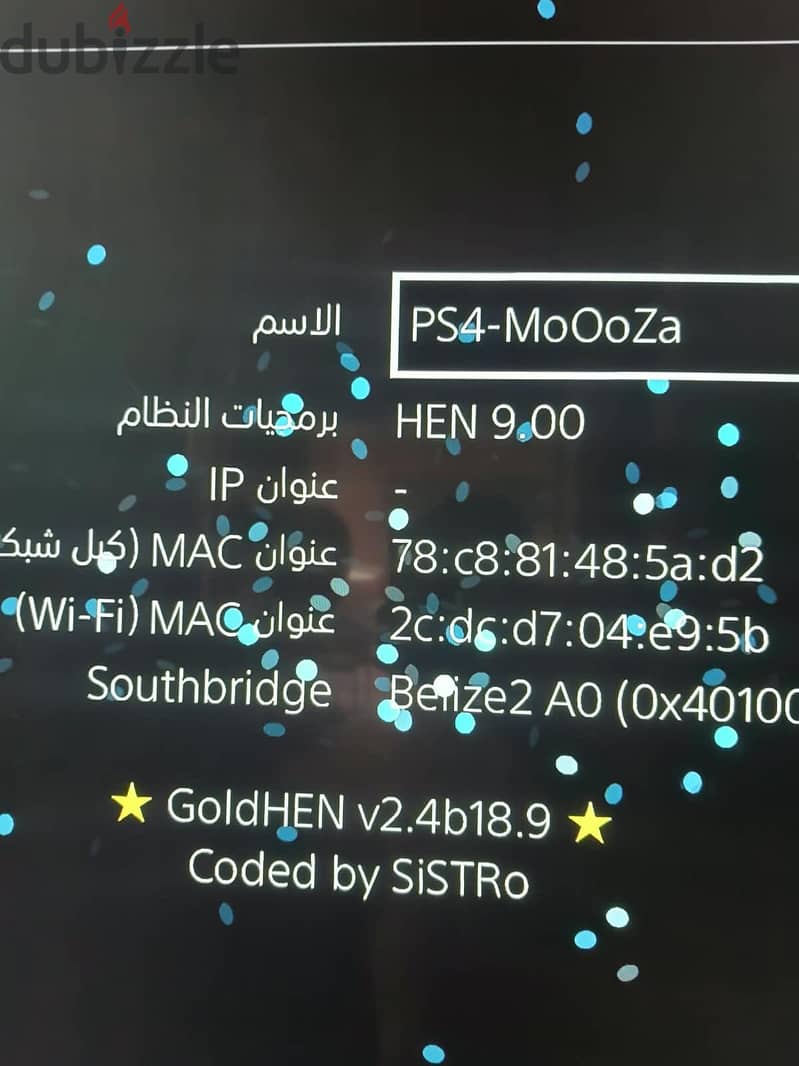 بلاي ستيشن 1