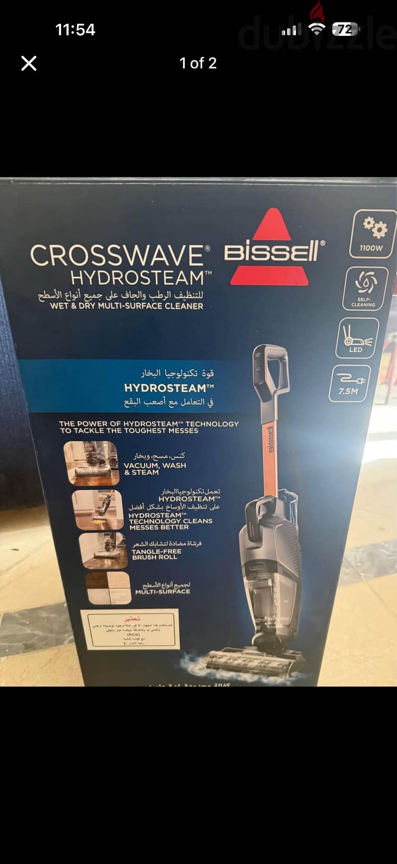 Bissel hydro stem 1