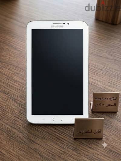 تابلت سامسونج جلاكسي تاب 3 بحاله جيده جدا مخصص للأطفال