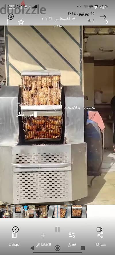 شوايه تكا