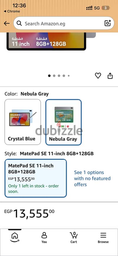 Huawei MatePad SE 11 هواوي تابلت