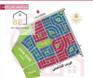 Apartment for sale, immediate delivery in Beit Al Watan, New Cairo, Third