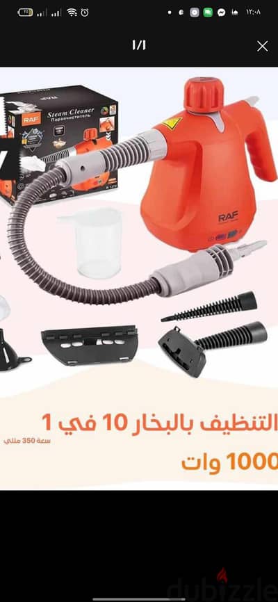 جهاز بخار لم يستعمل الا قليل جدا