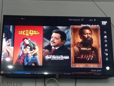 جاك سمارت 43 بوصه