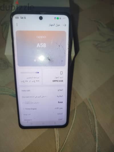 أخرىموبيل اووبو  A85