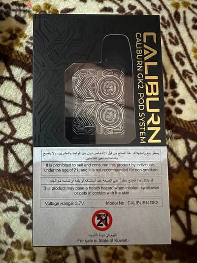 pod gk2 new /بود gk2 جديد متبرشم