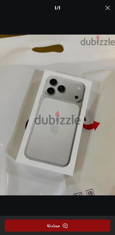 آبل - آيفون 17 برو ماكس