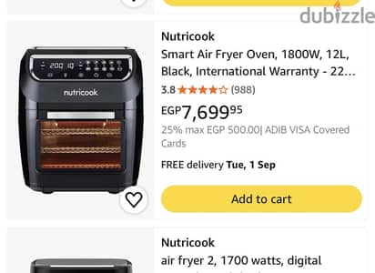 Nuticook air fryer 12 liter oven new mansoura