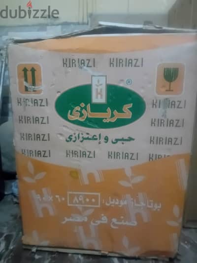 بوتجاز كريازي