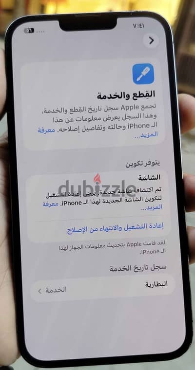 Apple - iPhone 13 Pro Max