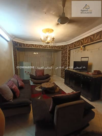شقة مفروشة للايجار عمارات الاوقاف الجديدة عرب المعادى مكيفة غرفة